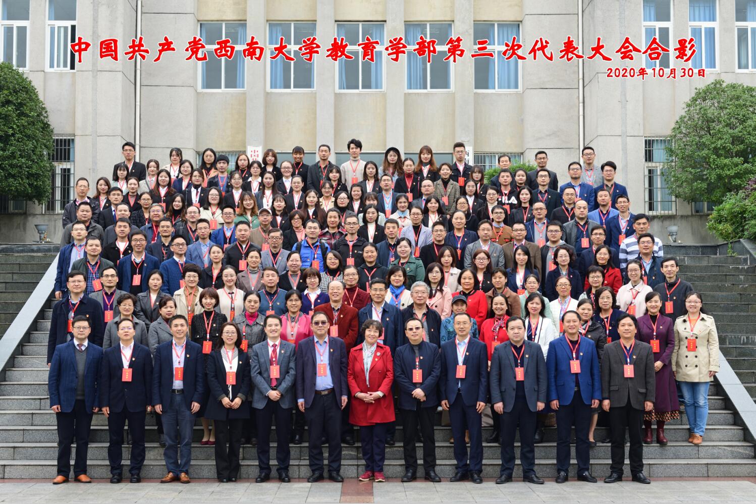 必赢3003no1线路检测中心