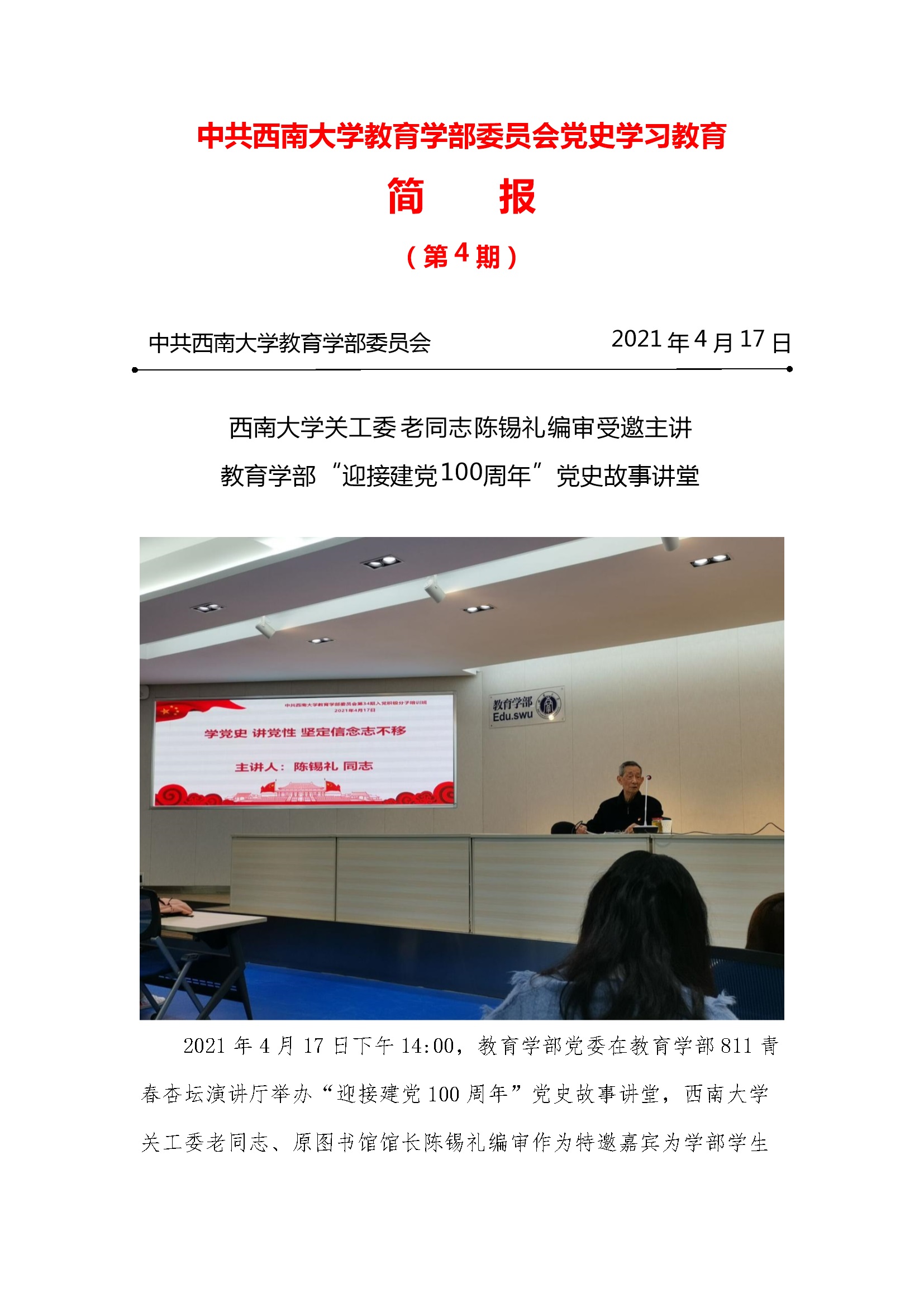 必赢3003no1线路检测中心