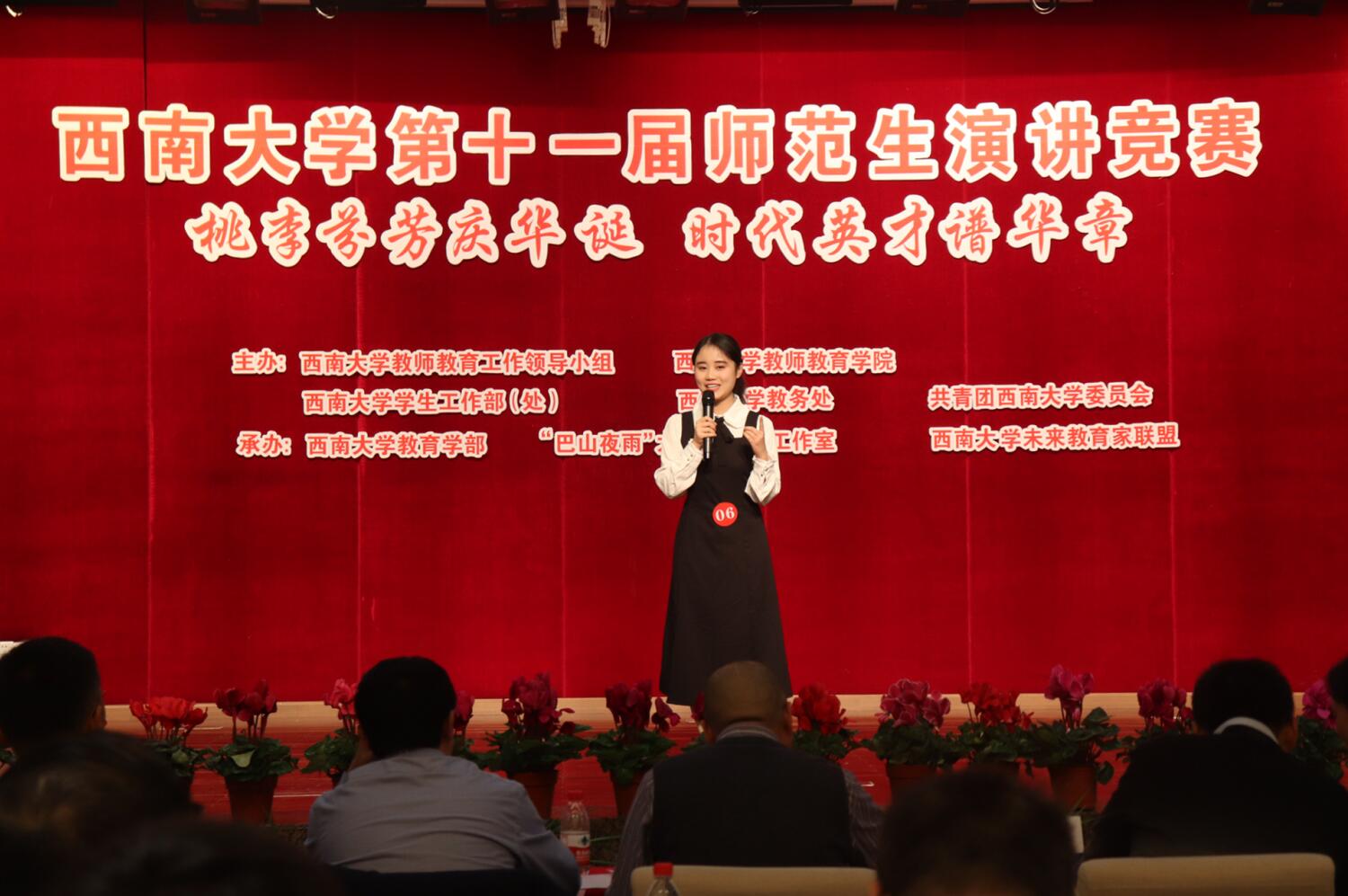 1.jpg 必赢3003no1线路检测中心