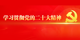 必赢3003no1线路检测中心